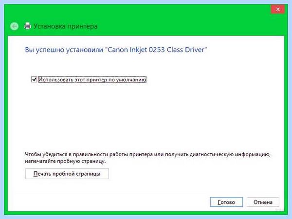Usb принтер по wifi