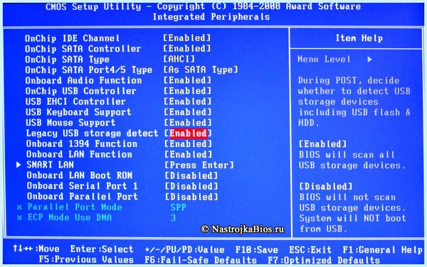 Usb storage function что это