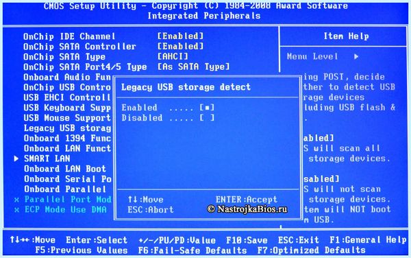 Usb storage function что это