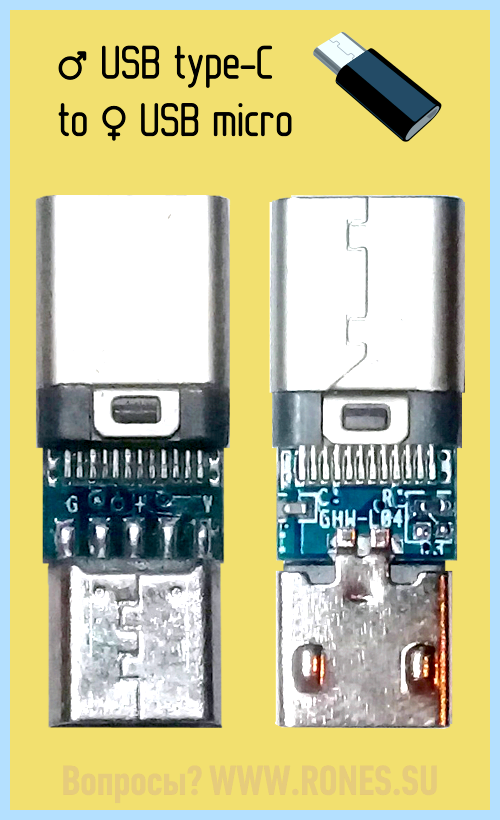 Usb type c описание (type, описание, передачи данных, Power Delivery, Quick Charge, type описание) Usb type c описание