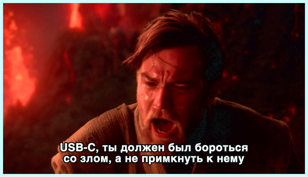 Usb type c описание (type, описание, передачи данных, Power Delivery, Quick Charge, type описание) Usb type c описание