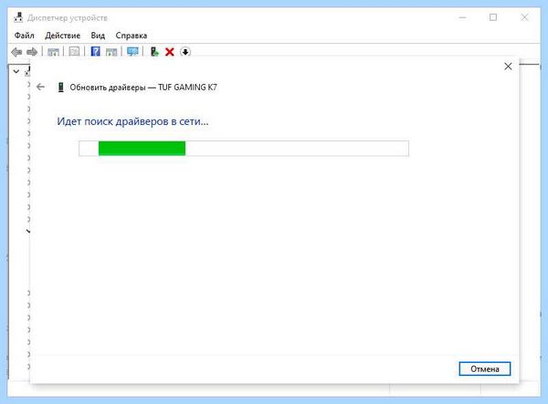 Usb устройство код 43
