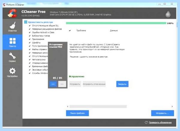 Usb устройство код 43