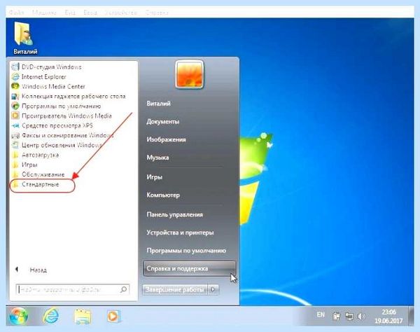 Usb устройство код 43