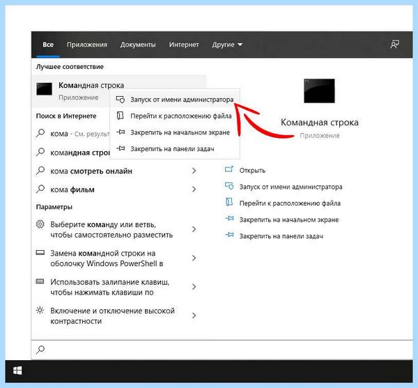Usb устройство код 43
