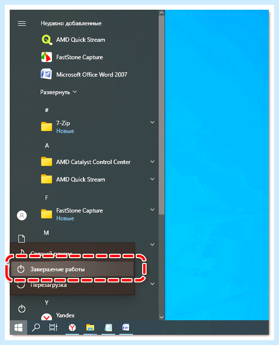 Usb устройство код 43