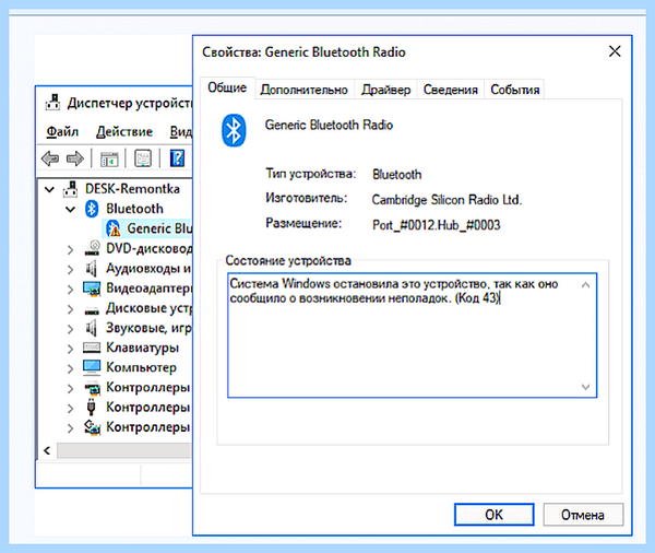 Usb устройство код 43