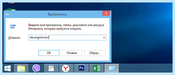 Usb устройство код 43