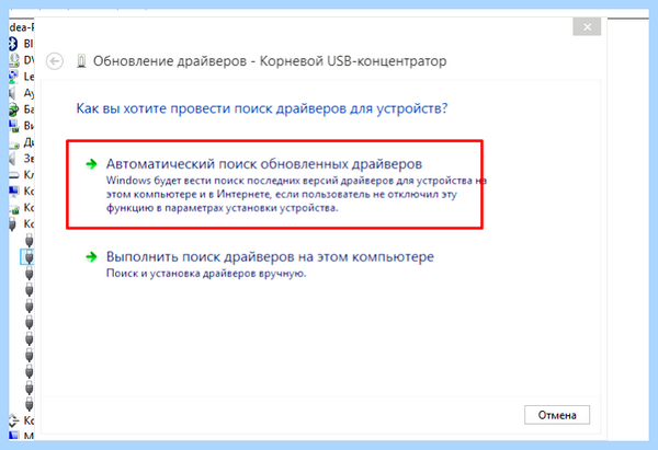 Usb устройство код 43