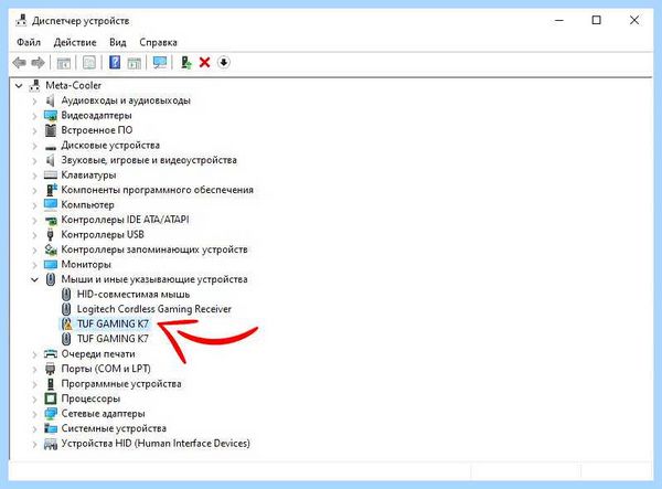 Usb устройство код 43