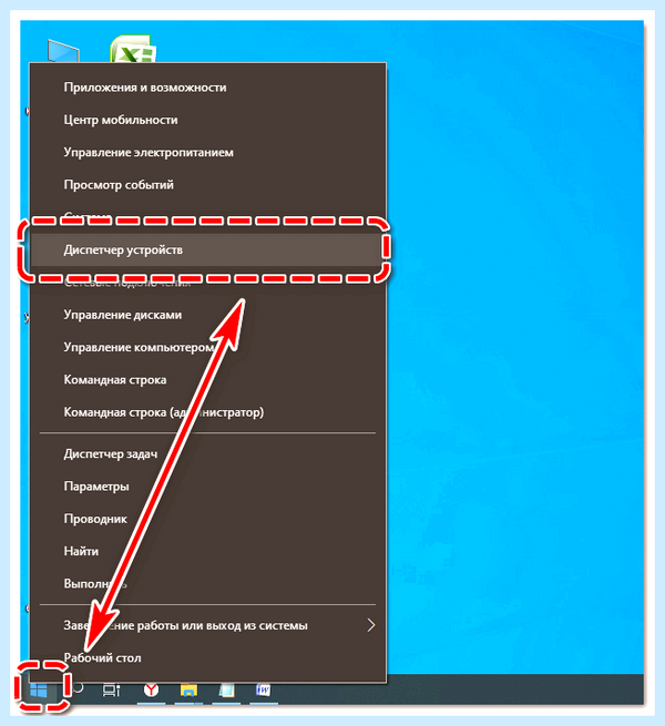 Usb устройство код 43