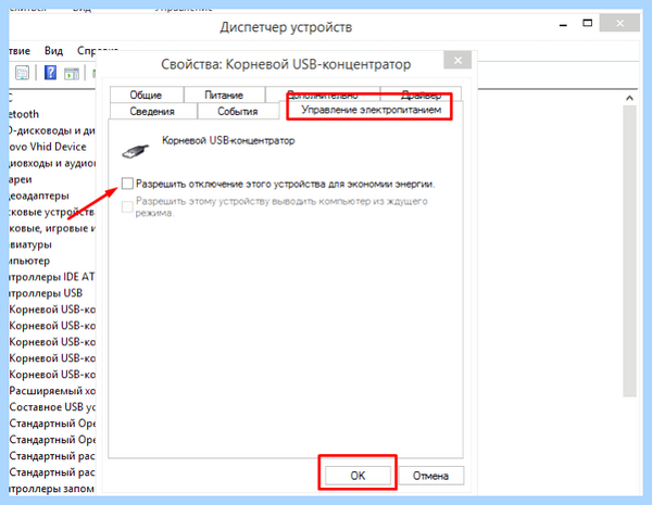 Usb устройство код 43