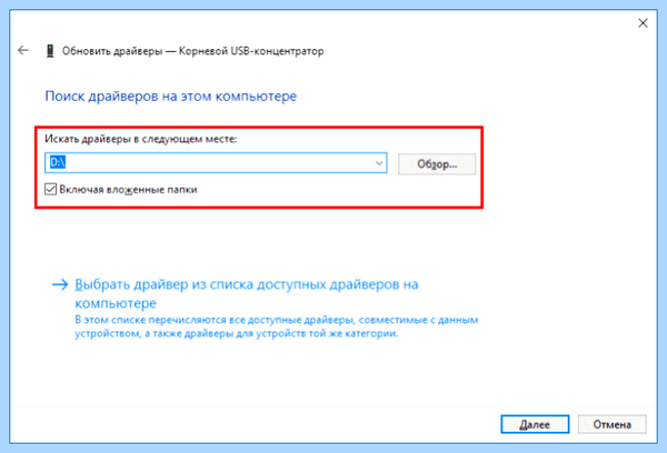 Usb устройство код 43