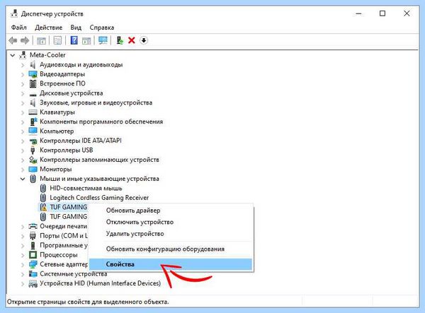 Usb устройство код 43
