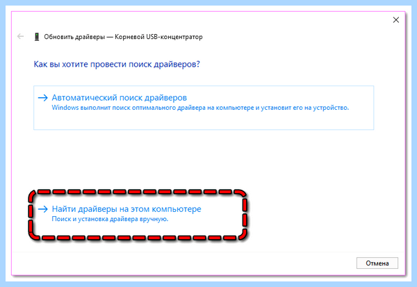 Usb устройство код 43