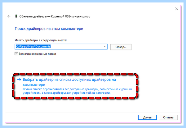Usb устройство код 43