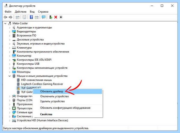 Usb устройство код 43