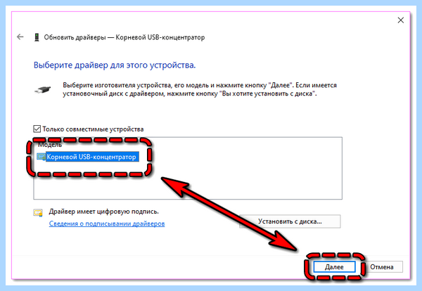 Usb устройство код 43