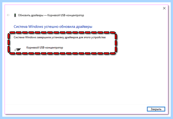 Usb устройство код 43