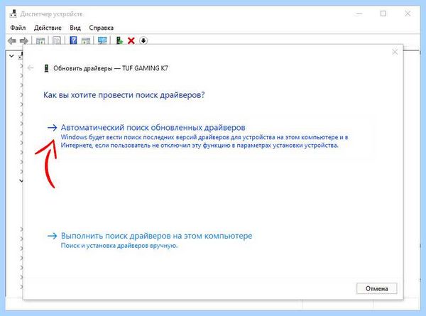 Usb устройство код 43