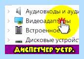 Usb vid pid
