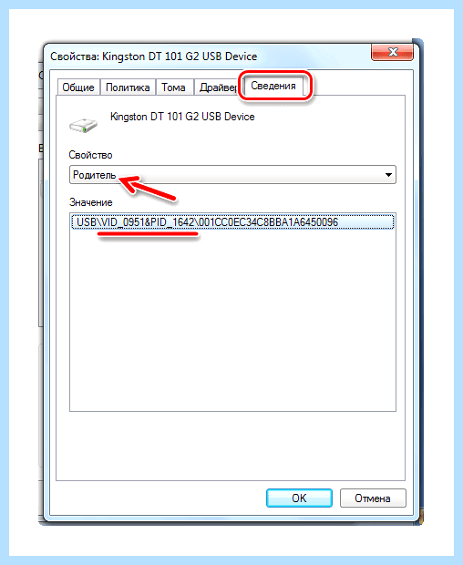 Usb vid pid