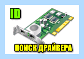 Usb vid pid