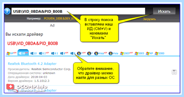 Usb vid pid