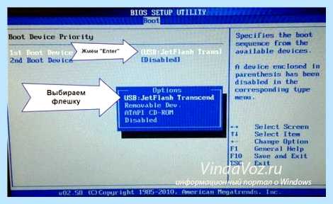 Usb zip что это такое