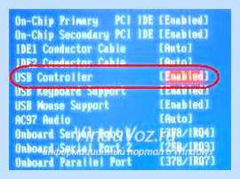 Usb zip что это такое