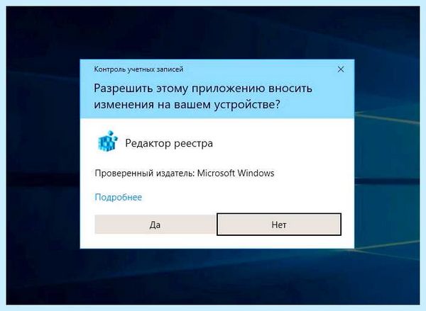 User account control settings windows 10 (user, account, control, settings) User account control settings windows 10