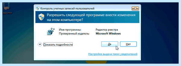 User account control settings windows 10 (user, account, control, settings) User account control settings windows 10