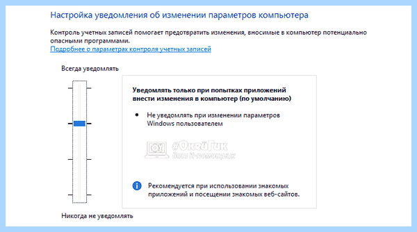 User account control settings windows 10 (user, account, control, settings) User account control settings windows 10