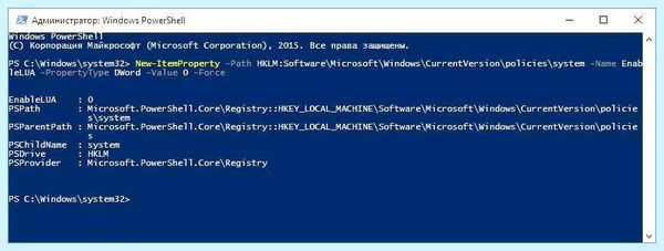 User account control settings windows 10 (user, account, control, settings) User account control settings windows 10