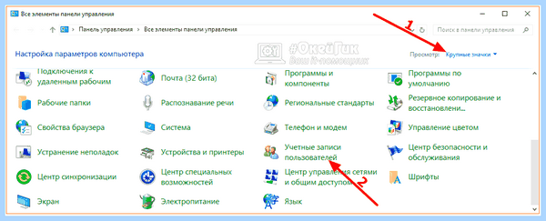 User account control settings windows 10 (user, account, control, settings) User account control settings windows 10