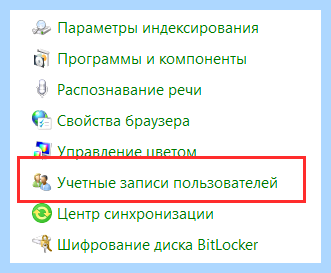 User account control settings windows 10 (user, account, control, settings) User account control settings windows 10
