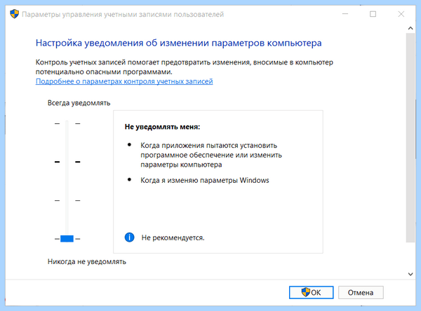 User account control settings windows 10 (user, account, control, settings) User account control settings windows 10