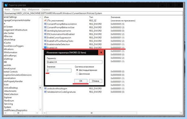 User account control uac