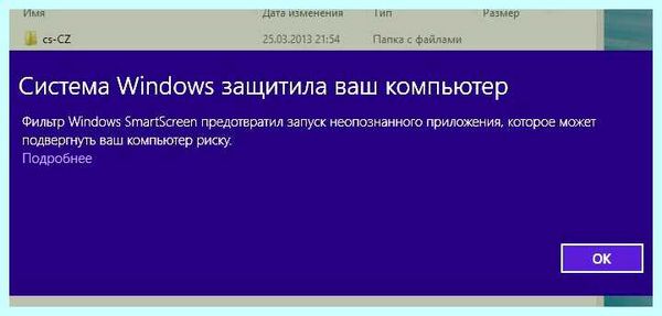 User account control uac