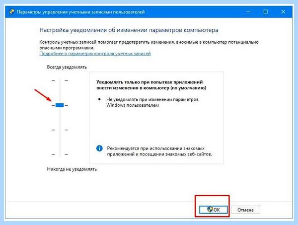 User account control windows 10