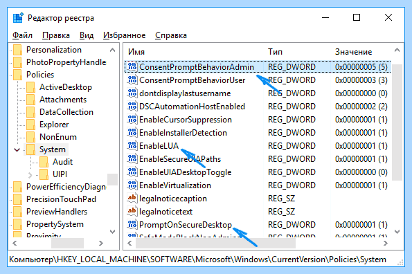 User account control windows 10