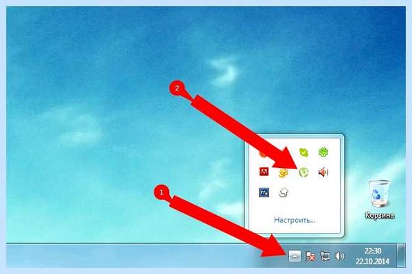 Utorrent как отключить