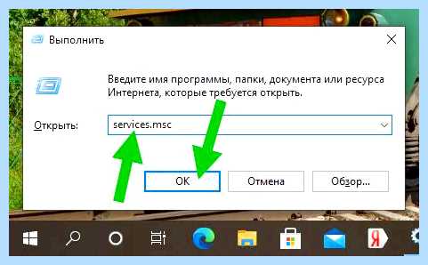Uxsms можно ли отключить (uxsms, можно, отключить, цветовую схему, Windows Basic) Uxsms можно ли отключить