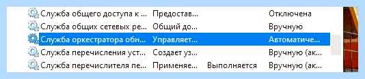 Uxsms можно ли отключить (uxsms, можно, отключить, цветовую схему, Windows Basic) Uxsms можно ли отключить