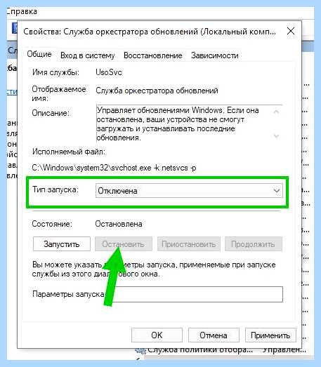 Uxsms можно ли отключить (uxsms, можно, отключить, цветовую схему, Windows Basic) Uxsms можно ли отключить