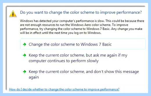 Uxsms можно ли отключить (uxsms, можно, отключить, цветовую схему, Windows Basic) Uxsms можно ли отключить