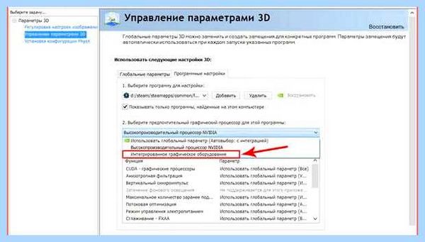Uxsms можно ли отключить (uxsms, можно, отключить, цветовую схему, Windows Basic) Uxsms можно ли отключить