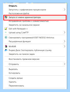 V7plus dll не найдена