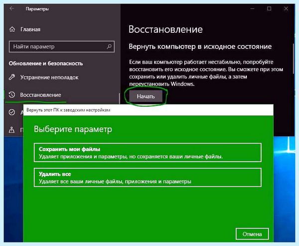 Win32k sys синий экран windows 10