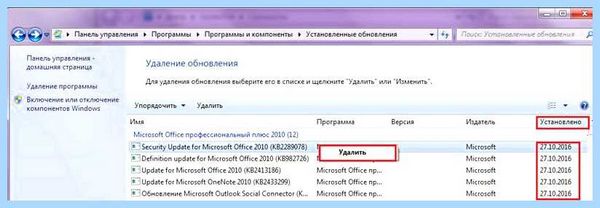 Vbs не удается найти указанный файл